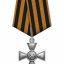 Георгиевский крест IV-й степени (Солдатский)